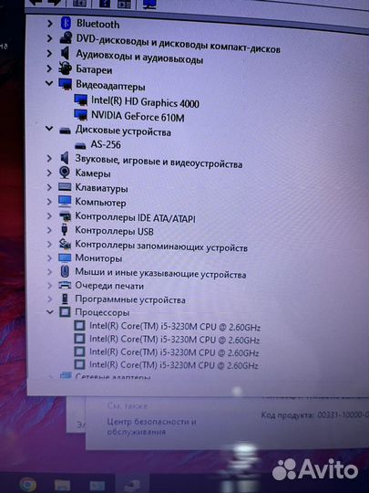 Быстрый Lenovo G580 i5 SSD