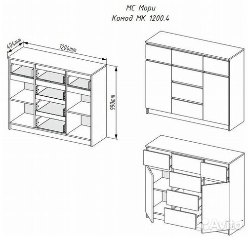 Комод Мори мк 1200.4