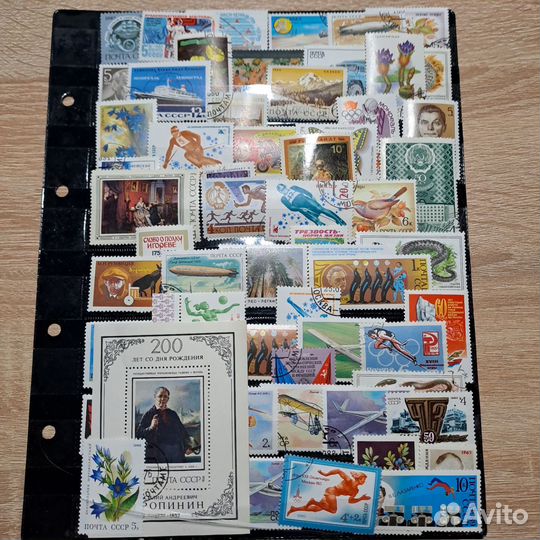 Набор марок номер 13 (СССР)