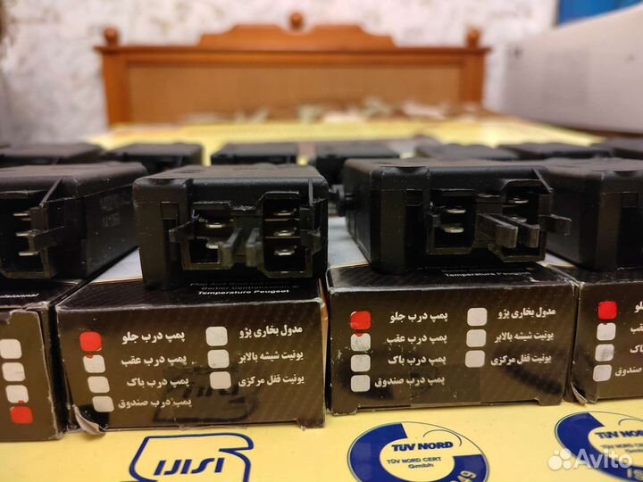 Активатор открывания замка дверей на саманд(samand