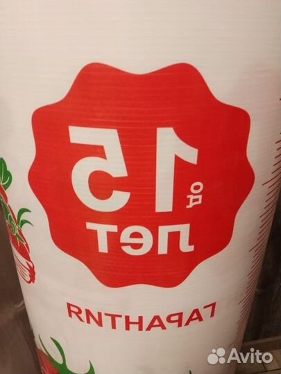 Теплица 3 на 6