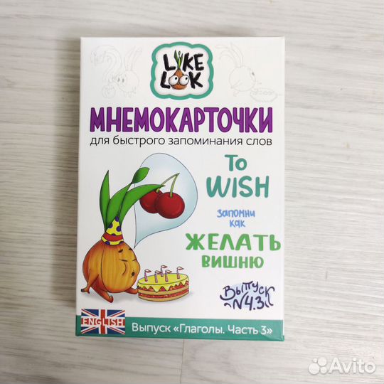 Английские карточки для детей