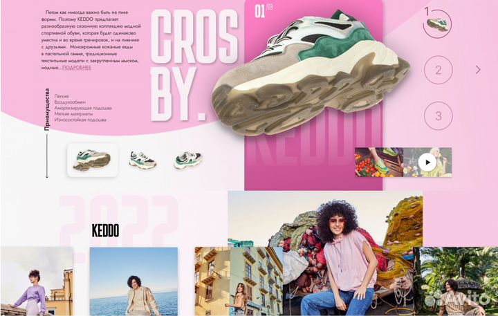 Создание сайтов