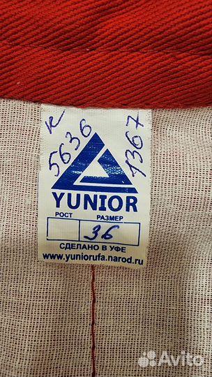 Самбовка для мальчика