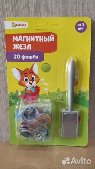 Магнитный жезл, магнитная рыбалка, новые