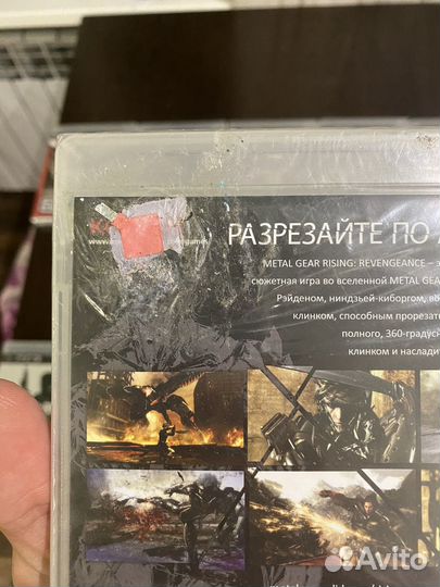 Новые игры для ps3 (sealed)