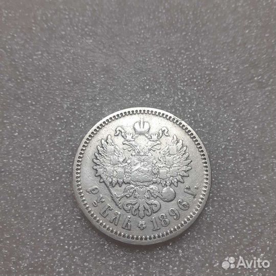 1 рубль 1897аг,1896аг,1898**