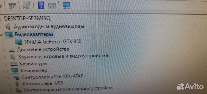 Системный блок