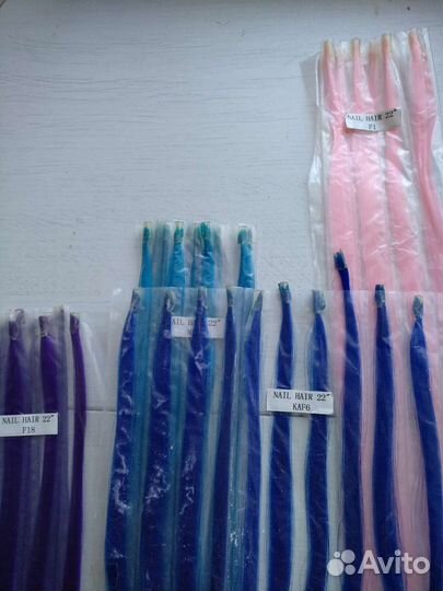 Пряди цветные длиные