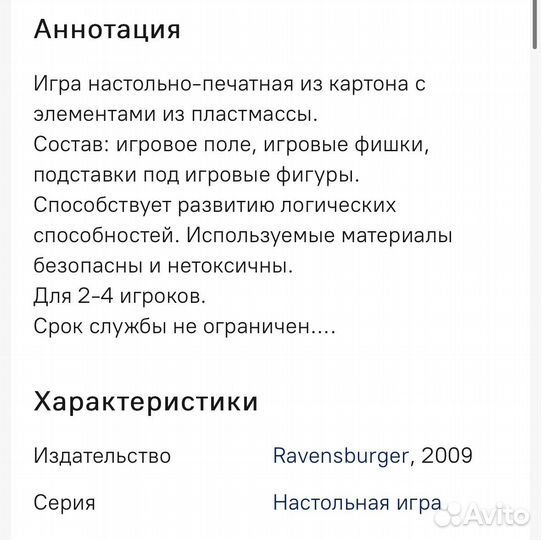 Мемори История искусств Memory History of art