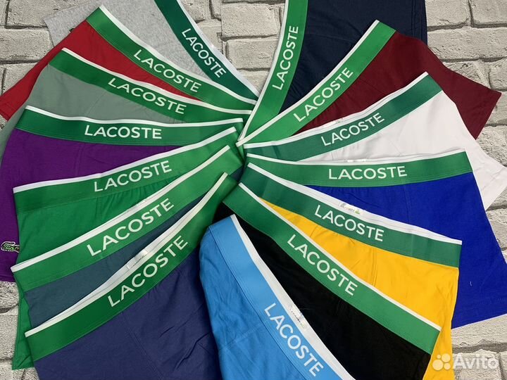 Трусы мужские lacoste