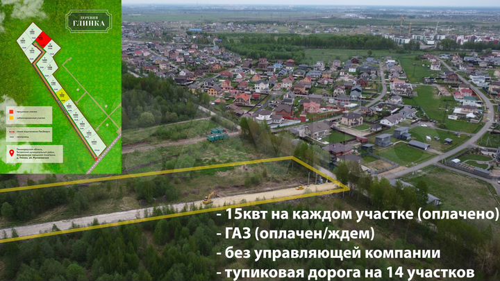 Участок 10 сот. (СНТ, ДНП)