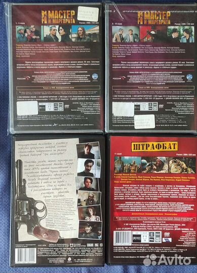 Dvd диски с фильмами и концертами