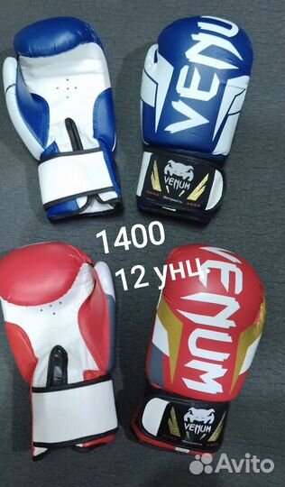 Боксерские перчатки