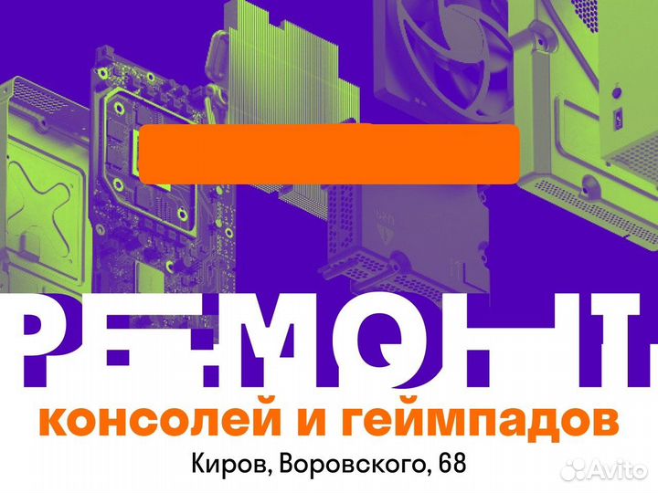 Стилус для Nintendo 3DS