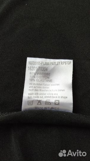 Платье турецкое