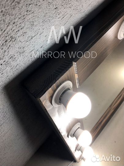 Зеркало настенное с подсветкой