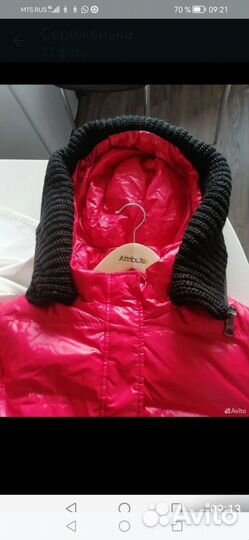 Пуховик женский 46 48 размер