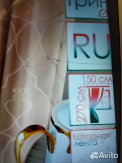 Шторы Блэкаут Новые 2 штуки