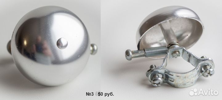 Звоноки велосипедные