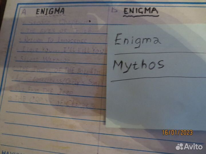 Магнитная лента