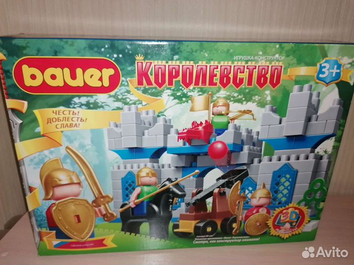 Конструктор