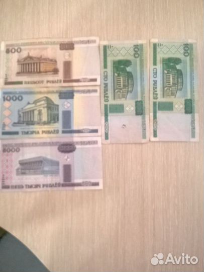 Банкноты белоруссии