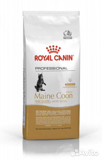 Royal Canin Maine Coon 6/8/13/14 кг