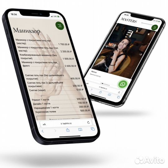 Таплинк / веб-дизайнер / графический дизайнер