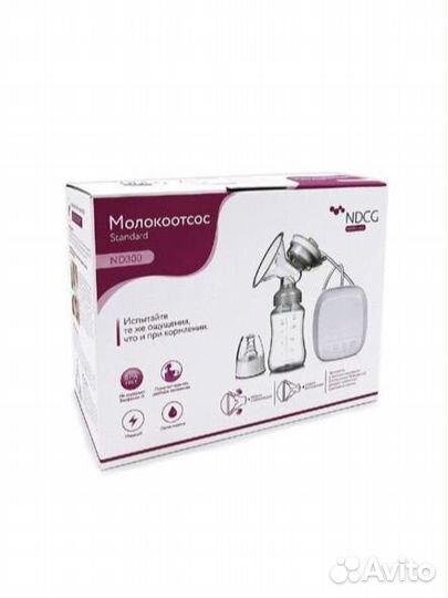Молокоотсос ndcg электрический