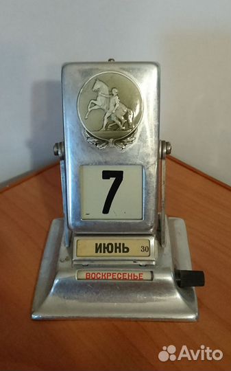 Календарь перекидной СССР