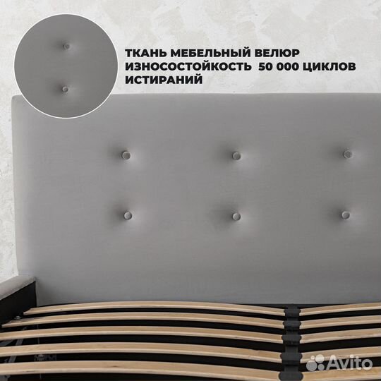 Кровать с подъемным механизмом