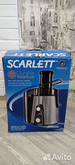 Соковыжималка