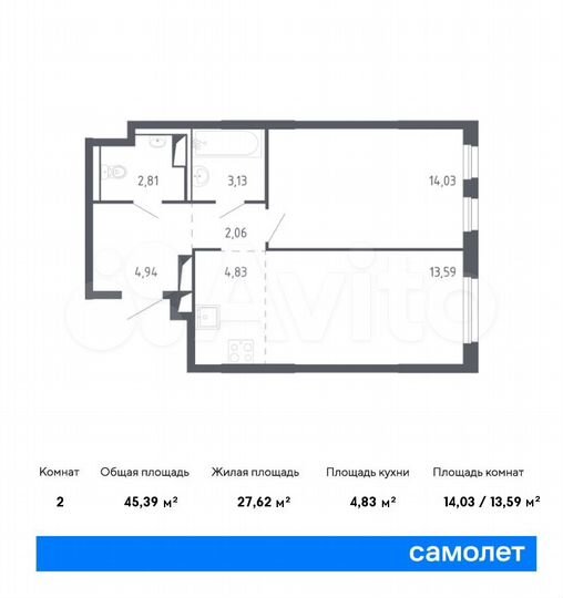 2-к. квартира, 45,4 м², 15/24 эт.
