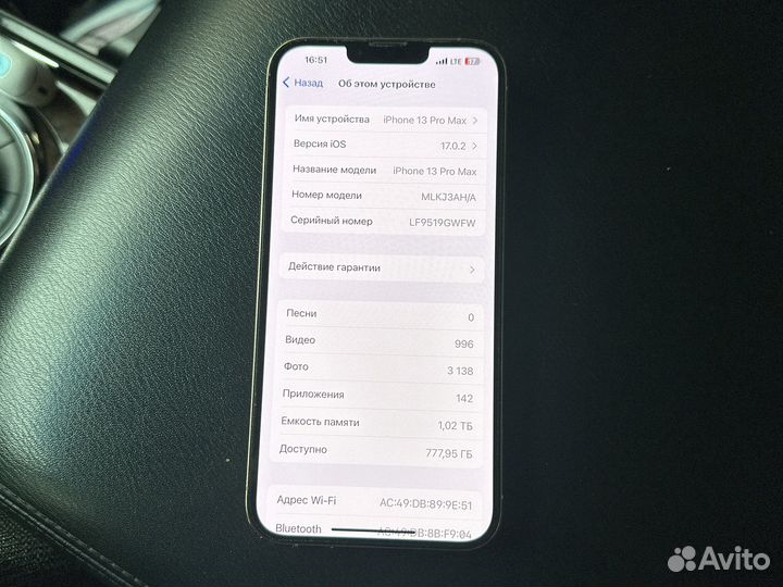 iPhone 13 Pro Max, 1 ТБ