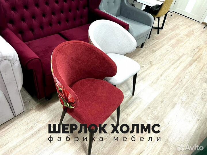 Стулья