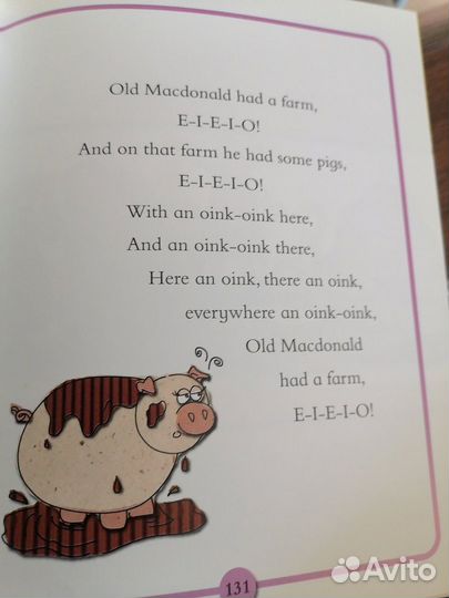 Книги на английском для детей Nursery Treasury