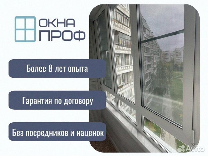 Окна пвх для коттеджа / пластиковые окна для дачи