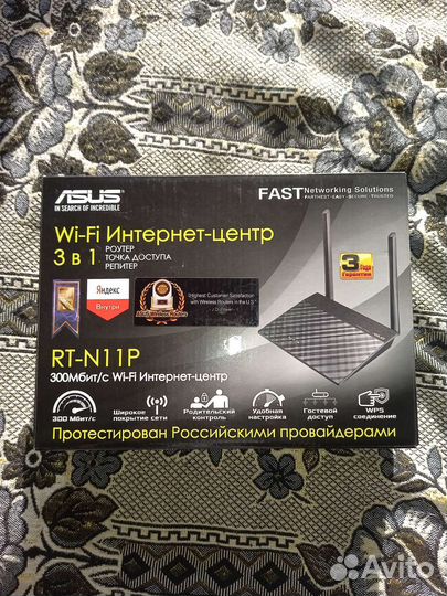 Wifi роутер