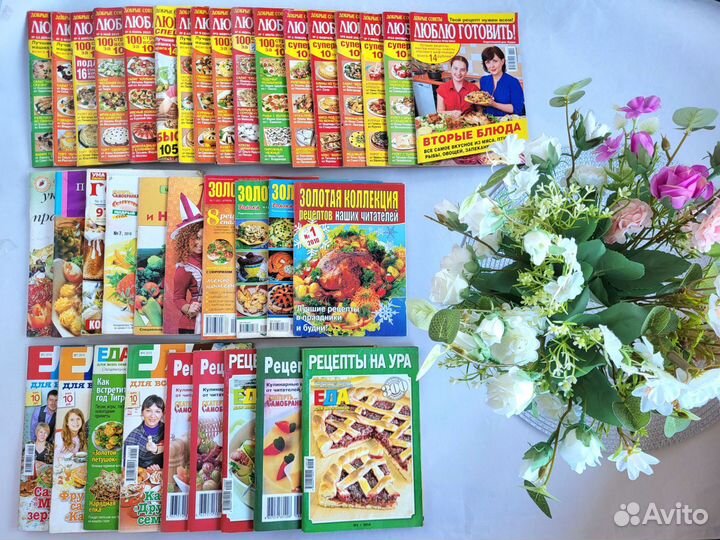 Люблю готовить журналы