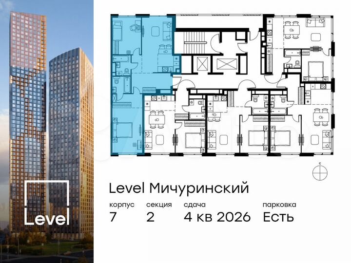 3-к. квартира, 69,6 м², 22/24 эт.