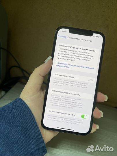 iPhone 12 Pro, 128 ГБ