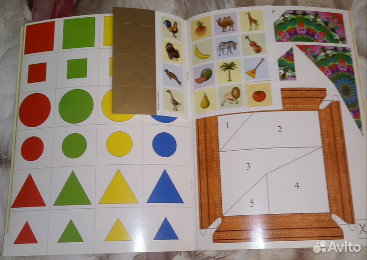 Рабочие тетради, Школа семи гномов 4+