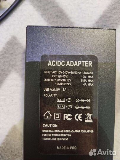 Адаптер автомобильный для ноутбука