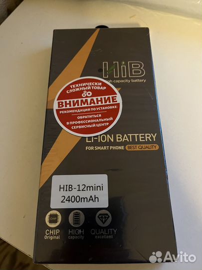 Батарея iPhone 12 mini
