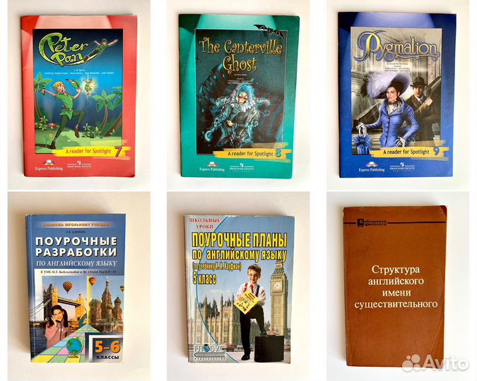 Словари, учебники для изучения иностранных языков