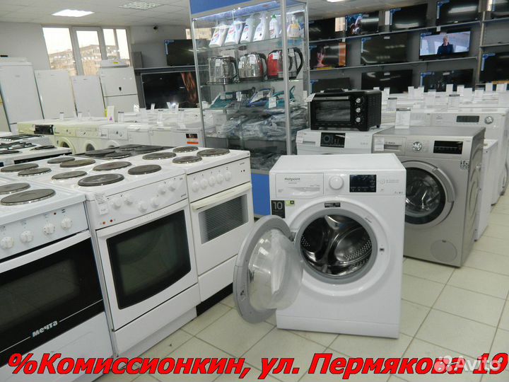 Стиральная машина Ariston