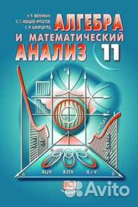 Учебная литература: словари, учебники, справочники