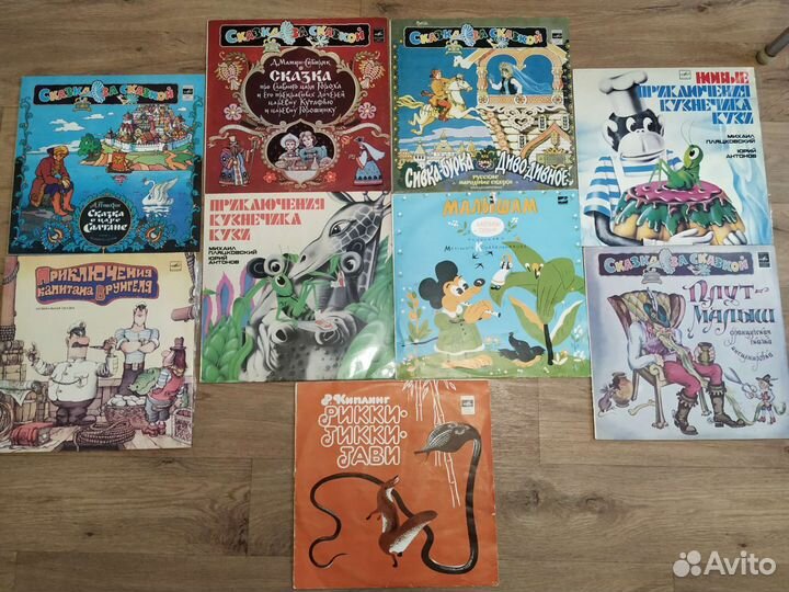 Грампластинки винил ф. Мелодия