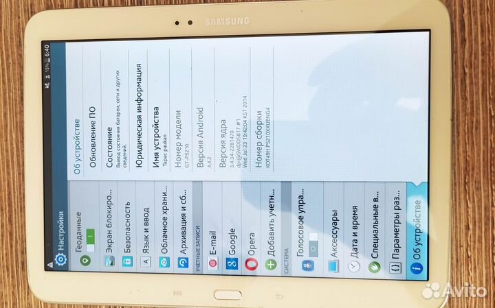 Планшет samsung gt - p5210